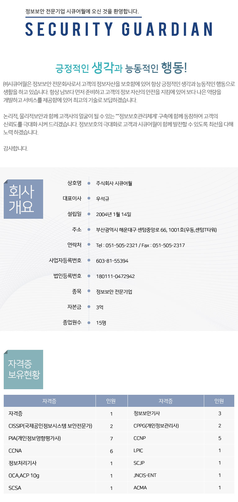 ����Ͽ�������