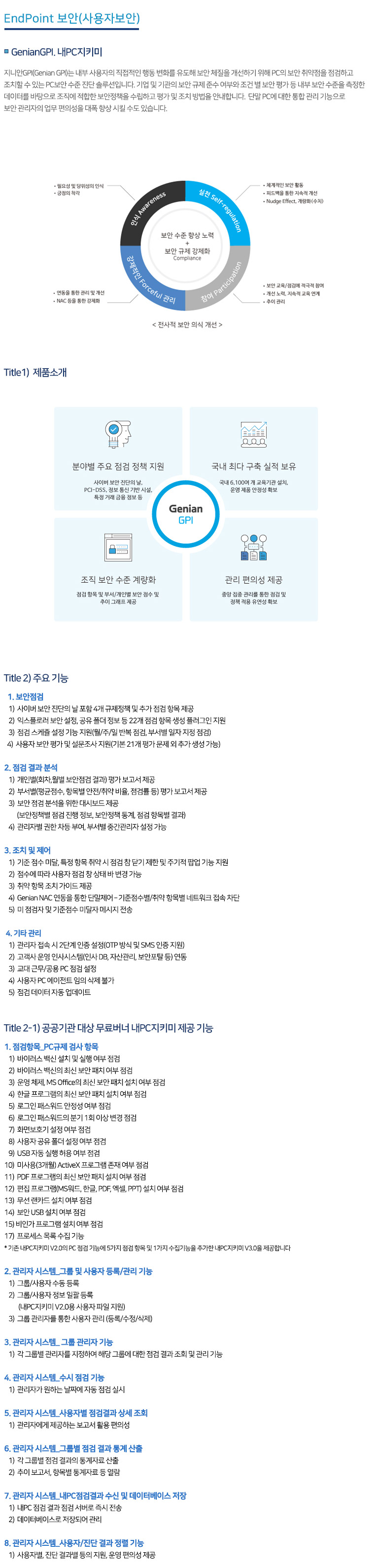 ����Ͽ�������